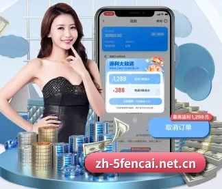 5分彩 APP